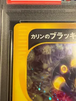 Karen's Umbreon 1st edition 091/141 Pokemon vs Holo (Japanese) PSA 7 - Image 3