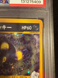 Karen's Umbreon 1st edition 091/141 Pokemon vs Holo (Japanese) PSA 7 - Image 4