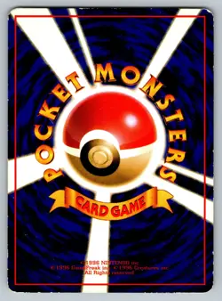 Hitmonchan No. 107 Vending Series 2 Heavily Played Japanese Pokemon 1998 - Image 2