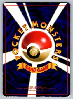Porygon No. 137Vending Series 1 Heavily Played Japanese Pokemon 1998 - Image 2