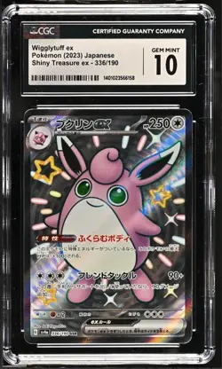 Wigglytuff ex 336/190 Shiny Treasure ex JP Pokemon TCG Graded CGC 10 Gem Mint - Image 1