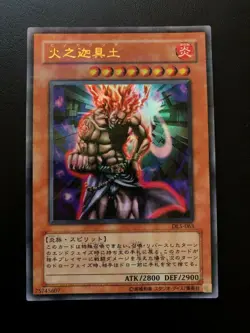 YU-Gi-Oh 2001 Hino-Kagu-Tsuchi MA-22 Ultra JP Japanese card M- - Image 1