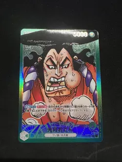 Japanese One Piece Card Game Kouzuki Oden Parallel OP01-031 Nm - Image 1