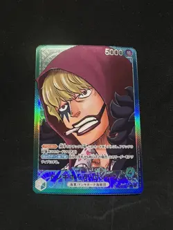 Japanese One Piece Card Game Donquixote Rosinante Alt Art OP05-022 Nm - Image 1