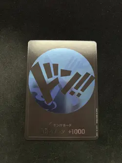 Japanese One Piece Card Game Sanji Blue Don!! Promo Op-PR Nm - Image 1