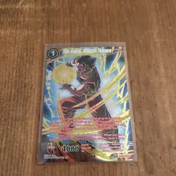 Dragon Ball Super Card Game - Son Gohan, Ultimate Essence BT14-007 SPR Near Mint - Image 1