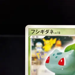 Bulbasaur 030/DPt-P Pokemon Center 10th anniversary Promo Card 2009 LP - Image 2