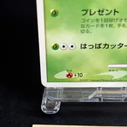 Bulbasaur 030/DPt-P Pokemon Center 10th anniversary Promo Card 2009 LP - Image 4