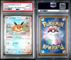 PSA 10 Eevee 125/187 Master Ball Terastal Festival sv8a Japanese Pokemon Card - Image 2