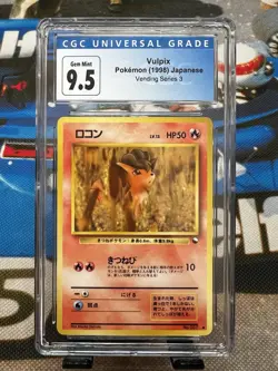 Vulpix Vending Machine Cards Series 3 (Green) Regular (Japanese) - Image 1