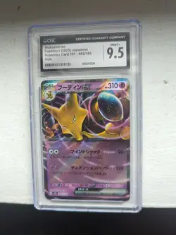 CGC Graded 9.5 Alakazam ex 065/165 Pokemon Card 151 Pokemon Card - Japanese - Image 1