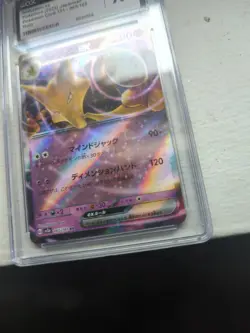 CGC Graded 9.5 Alakazam ex 065/165 Pokemon Card 151 Pokemon Card - Japanese - Image 2