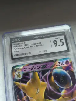 CGC Graded 9.5 Alakazam ex 065/165 Pokemon Card 151 Pokemon Card - Japanese - Image 5