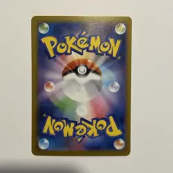 Japanese Team Rocket’s Murkrow 106/098 AR Glory Of TR Pokemon TCG Card - Image 2