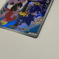 Japanese Team Rocket’s Murkrow 106/098 AR Glory Of TR Pokemon TCG Card - Image 4