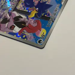 Japanese Team Rocket’s Murkrow 106/098 AR Glory Of TR Pokemon TCG Card - Image 5