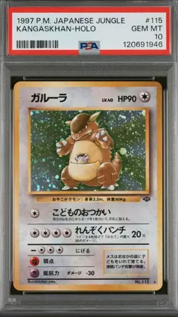 1997 POKEMON JAPANESE JUNGLE KANGASKHAN-HOLO 115 PSA 10 - Image 1