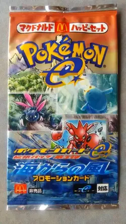 SEALED NEW Pokemon Card Wind from the Sea McDonald's Promo Pack Japanese Japan 2 - Image 1
