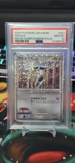 2009 POKEMON JPN MOVIE COMMEMORATION RANDOM PACK #021 ARCEUS PSA 10 - Image 1