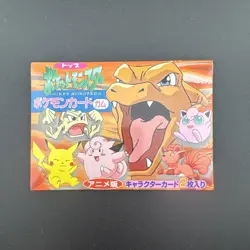 NEW - 1997 Japanese Topsun Pokemon Sealed Gum Pack VS Booster Charizard Series 2 - Image 1
