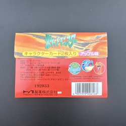 NEW - 1997 Japanese Topsun Pokemon Sealed Gum Pack VS Booster Charizard Series 2 - Image 2