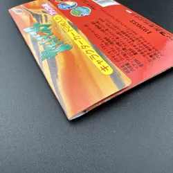 NEW - 1997 Japanese Topsun Pokemon Sealed Gum Pack VS Booster Charizard Series 2 - Image 5