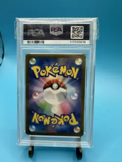 Pokemon Japanese Pokemon 151 #170 Squirtle – Art Rare PSA 10 Gem Mint (2023) - Image 2