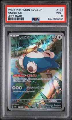2023 Pokemon Japanese SV2a AR Snorlax #181/165 MINT PSA 9 - Image 1