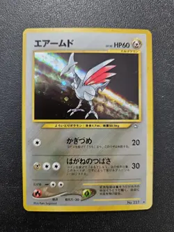 Pokemon Japanese Neo 1 Genesis Skarmory Holo Rare No. 227 NEAR MINT - Image 1