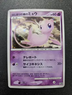 Pokemon Japanese Tree of Beginnings Mew Holo 10th Movie Promo NEAR MINT - Image 1