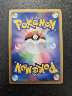 Pokemon Japanese Tree of Beginnings Mew Holo 10th Movie Promo NEAR MINT - Image 3