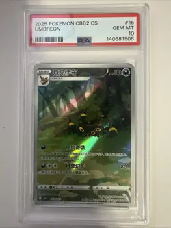 2025 Pokemon Simplified Chinese CBB2 Gem Pack Vol 2 Umbreon 0615/15 PSA 10 - Image 1