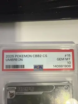 2025 Pokemon Simplified Chinese CBB2 Gem Pack Vol 2 Umbreon 0615/15 PSA 10 - Image 3