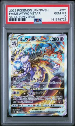 2022 POKEMON JPN SWORD & SHIELD VSTAR UNIVERSE #221 FULL ART/MEWTWO VSTAR PSA 10 - Image 1