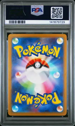 2022 POKEMON JPN SWORD & SHIELD VSTAR UNIVERSE #221 FULL ART/MEWTWO VSTAR PSA 10 - Image 2