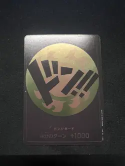 Japanese One Piece Card Game Jimbe Bronze Don!! Promo Op-pr - Image 1