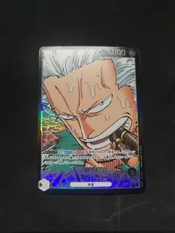 Japanese One Piece Card Game Smoker Alt Art OP02-093 Nm - Image 1
