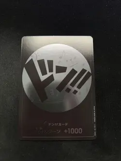 Japanese One Piece Card Game Brook Silver Don!! Promo Op-pr Nm - Image 1