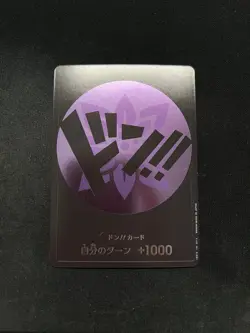 Japanese One Piece Card Game Robin Purple Don!! Promo Op-pr - Image 1