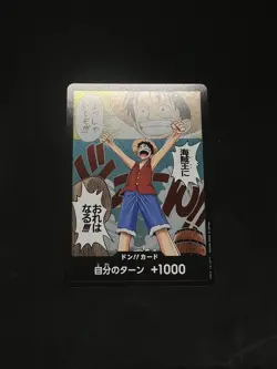 Japanese One Piece Card Game Monkey D. Luffy Romance Dawn Don!! Alt Art Nm - Image 1