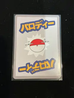 Gastly 19/50 - Series 1 - Wrenny Moo Card - Pokemon Card - NM - Image 2