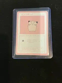 Clefairy 31/50 Wrenny Moo Set 2 Custom Pokemon Card - Image 1