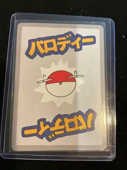 Clefairy 31/50 Wrenny Moo Set 2 Custom Pokemon Card - Image 2