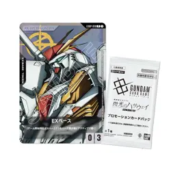 Gundam Card Game ~ Promo Card ~ EXBP-018 EX Base Ξ Gundam [Movie Bonus] - Image 1