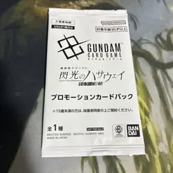 Gundam Card Game ~ Promo Card ~ EXBP-018 EX Base Ξ Gundam [Movie Bonus] - Image 2