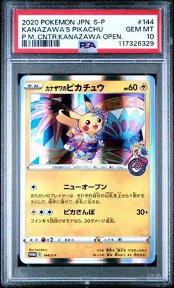 PSA 10 Kanazawa Pikachu 144/S-P Pokemon Center Limited Promo 2020 Japanese - Image 1