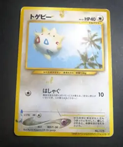 Togepi 175 ANA All Nippon Airways 2000 Promo Japanese Pokemon Card - Image 1