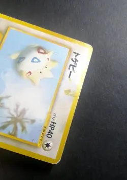 Togepi 175 ANA All Nippon Airways 2000 Promo Japanese Pokemon Card - Image 4