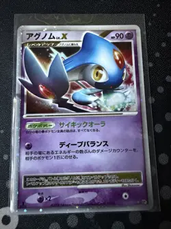 Azelf LV.X Temple of Anger 1st Edition DP5 Japanese Pokemon NM - Image 1
