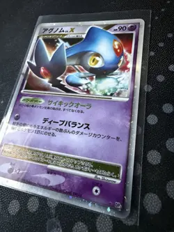 Azelf LV.X Temple of Anger 1st Edition DP5 Japanese Pokemon NM - Image 2